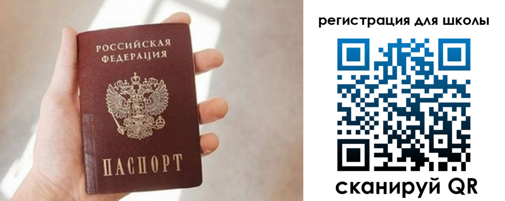 найти адрес прописки в Советском